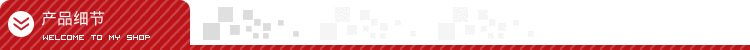 產品細節(jié).gif