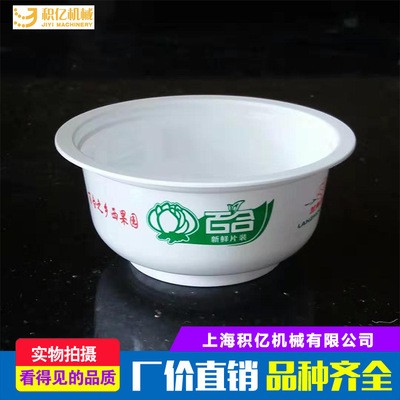 氣調(diào)保鮮真空包裝機(jī) 鎖鮮包裝機(jī) 氣調(diào)保鮮封口機(jī) 氮?dú)獗ｕr包裝機(jī)