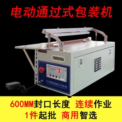 多發(fā)800型電動封口機 封口機 封口機 高溫封口機 商用