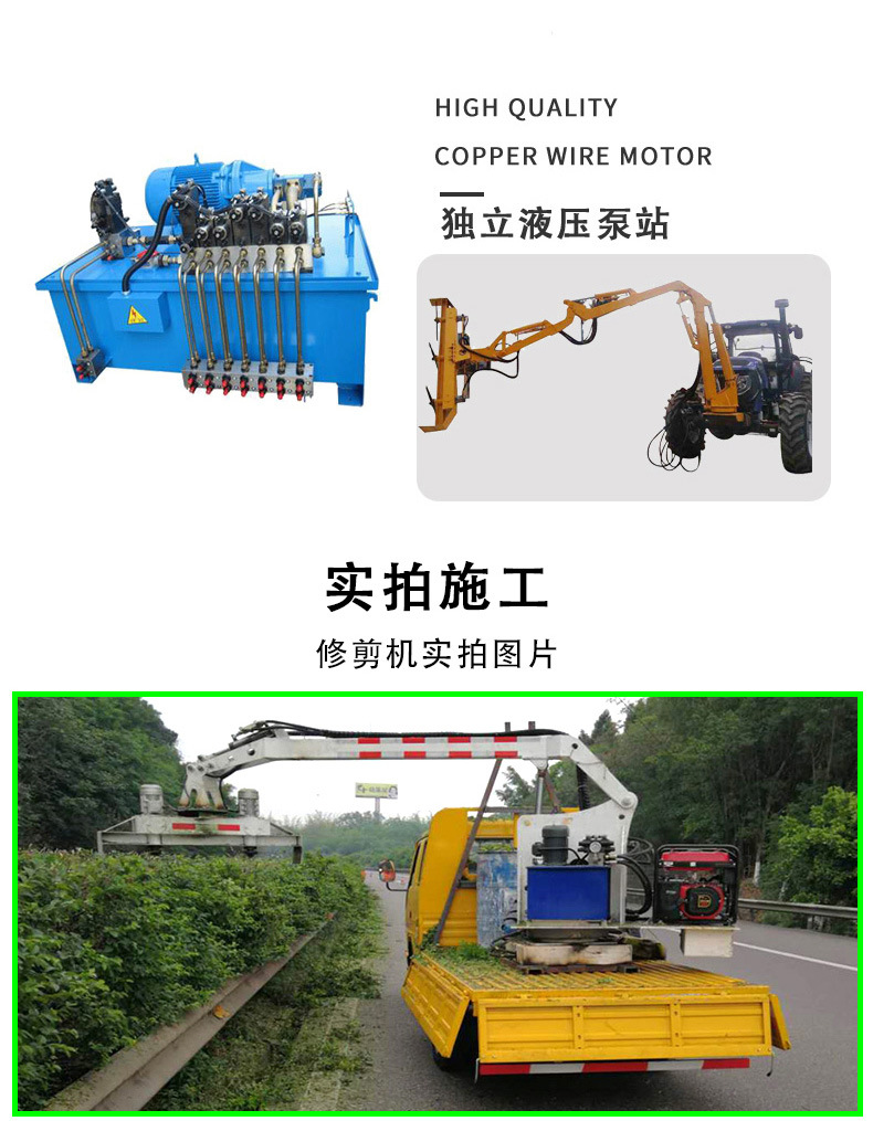 綠籬修剪機(jī)詳情頁