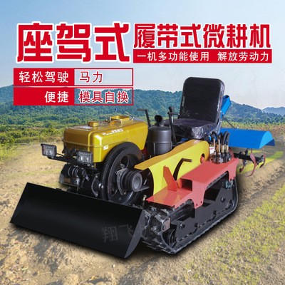 旋耕機 果園農機耕地機開溝松土田園管理機起壟除草 微耕機