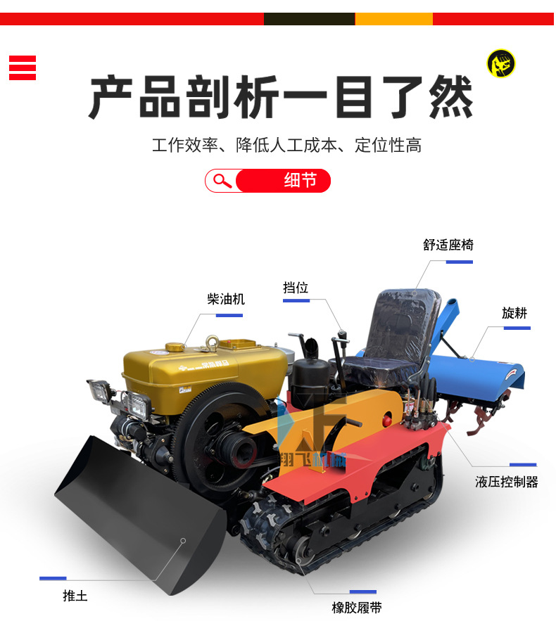 微耕機_05.jpg