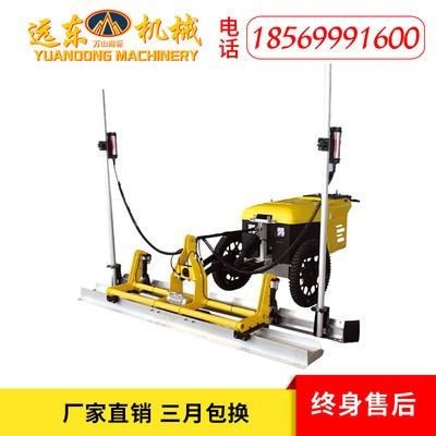 LS-325小型駕駛激光整平機 精密路面攤鋪震平機混凝土水泥整平機