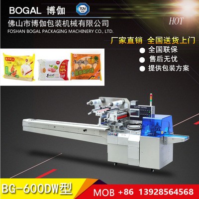 供應(yīng)老婆餅包裝機 多功能榴蓮餅自動封口機機械 帶托盒食品封口機