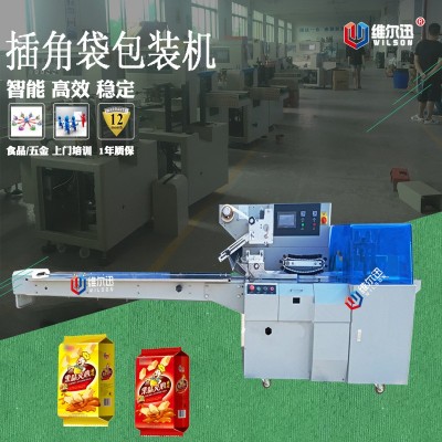 【自動打包機(jī)】葉菜蔬菜水果托盤枕式自動包裝機(jī) 整機(jī)一年保修