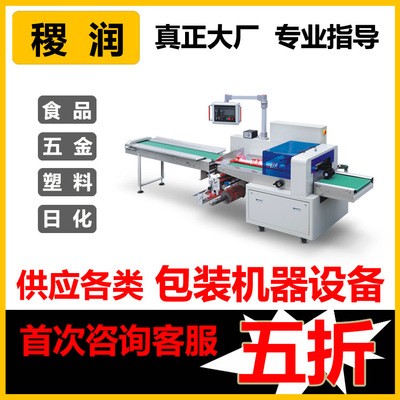 A全自動(dòng)N95口罩打包機(jī) 口罩打包裝機(jī)器 平面口罩包裝機(jī)器包郵現(xiàn)貨