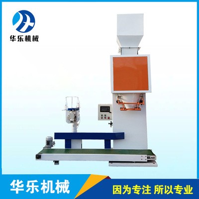 立式粉末包裝秤 25公斤敞口稱重包裝秤 敞口包裝機(jī) 膠泥包裝機(jī)