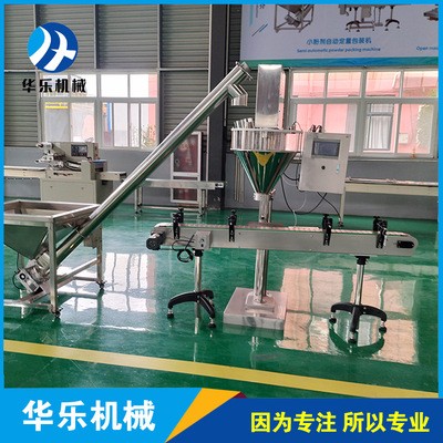 小規(guī)格粉劑包裝機(jī) 食品添加劑包裝機(jī) 化學(xué)劑包裝機(jī) 可配提升機(jī)