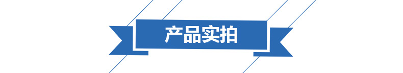 07產品實拍 - 副本.jpg