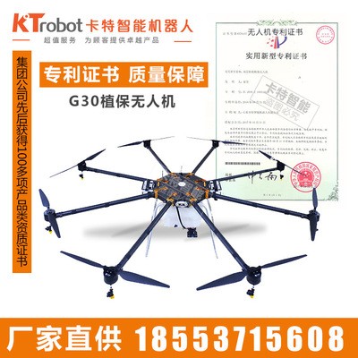 八槳植保無人機使用時間 供應八槳植保無人機 農藥噴灑無人機