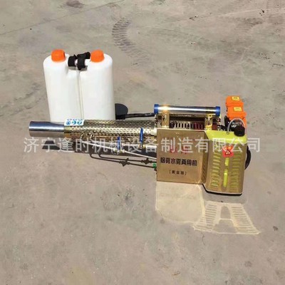 小區(qū)學(xué)校幼兒園街道消毒彌霧機(jī)脈沖汽油打藥機(jī)大棚農(nóng)田煙霧機(jī)