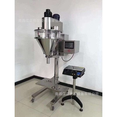 江西粉劑包裝機 粉末罐裝機 江西粉末包裝機 九江樟樹宜春撫州