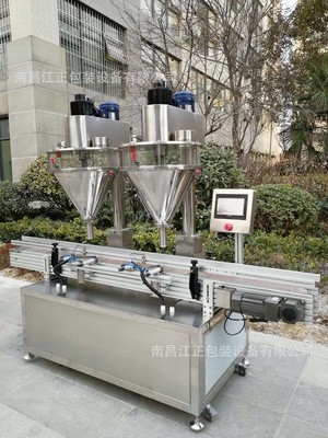 江西粉劑包裝機廠家 顆粒包裝機 粉末包裝機 九江樟樹宜春撫州