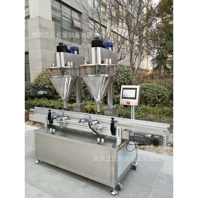 江西粉劑包裝機廠家 顆粒包裝機 粉末包裝機 九江樟樹宜春撫州