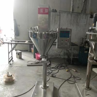 化工粉劑包裝機粉體自動定量包裝機粉料灌裝機粉末電子稱重包裝機