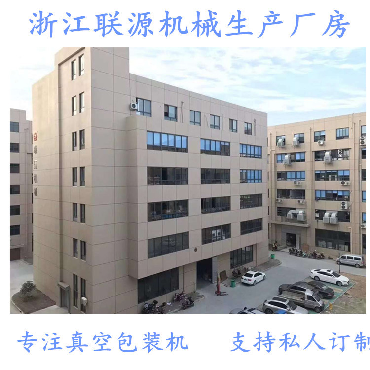 產(chǎn)品賣點主圖