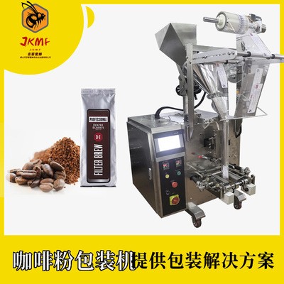 蘇打粉咖啡粉包裝機(jī) 粉末包裝機(jī)灌裝機(jī) 全自動(dòng) 廠家直銷 小型