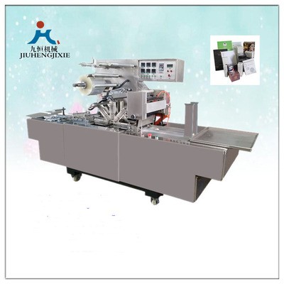 廠家直銷九恒牌JZ-350型轉塔式奶粉盒薄膜三維包裝機煙包機