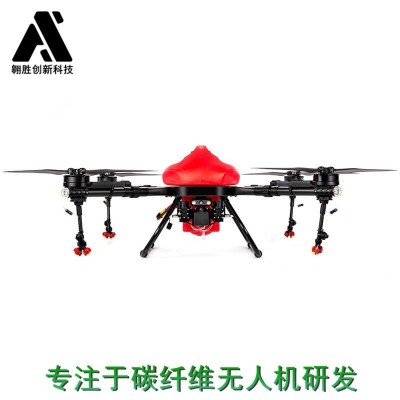 廠家直供噴藥植保無(wú)人機(jī) F22植保無(wú)人機(jī) 農(nóng)用電子植保無(wú)人機(jī)