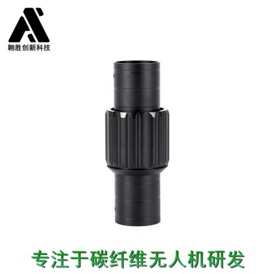 現(xiàn)貨供應(yīng)無(wú)人機(jī)通用配件 無(wú)人機(jī)組件40mm內(nèi)套折疊件 量大價(jià)優(yōu)