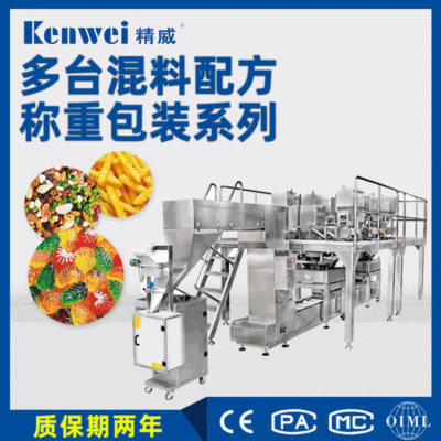 開心果全自動顆粒包裝機(jī)，給袋式顆粒包裝機(jī)，顆粒稱重包裝機(jī)