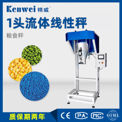 精威套袋式定量糧食包裝機(jī)械大米包裝機(jī)小麥自動稱重分裝機(jī)流量秤