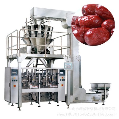 廣東精威紅棗稱量雙聯包裝機全自動輸送定量包裝機計量包裝機廠家