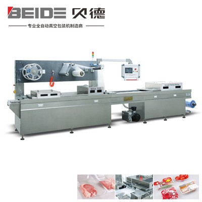供應BD-420Y全自動氣調硬盒包裝機 海產品氣調真空包裝機