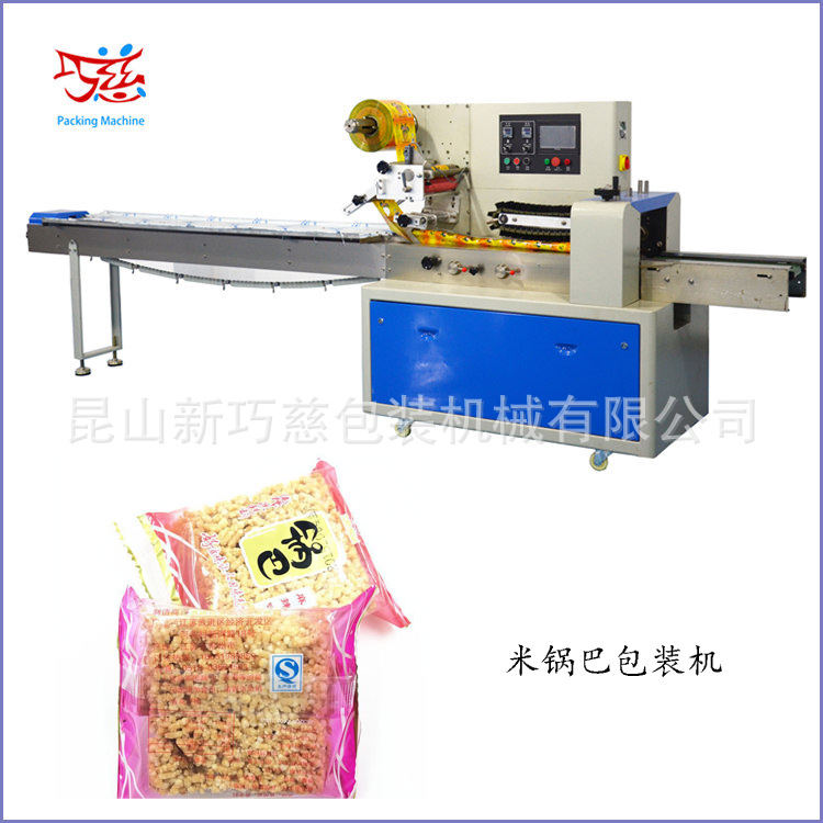 米鍋巴包裝機.jpg