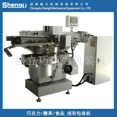 全自動巧克力球刷包包裝機工廠直供