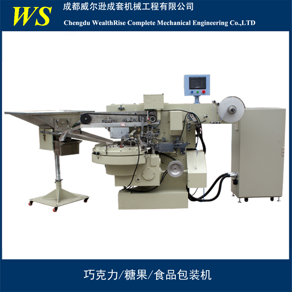 球形巧克力包裝機