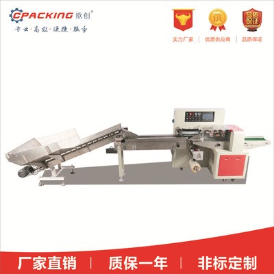 全自動水果上料機(jī) 臍橙自動包裝機(jī) 檸檬包裝機(jī) 水果自動包裝機(jī)