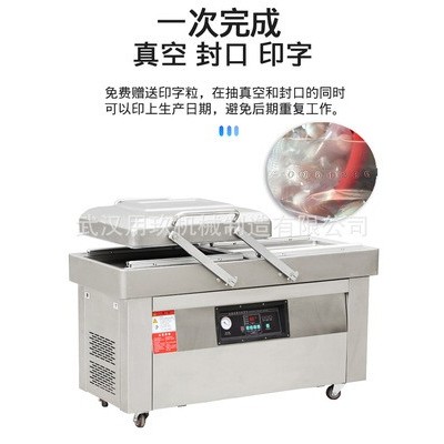 雞爪真空包裝機(jī) 泡爪真空包裝機(jī) 豪華版600雙室真空包裝機(jī)
