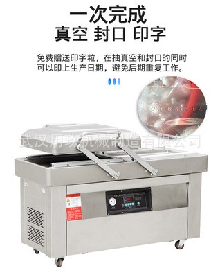 真空包裝機(jī) 食品真空包裝機(jī) 蔬菜包裝機(jī) 全自動真空包裝機(jī)