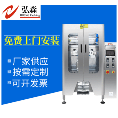 定制自動燙邊機 廣州機械廠家供應(yīng) 全自動燙邊機