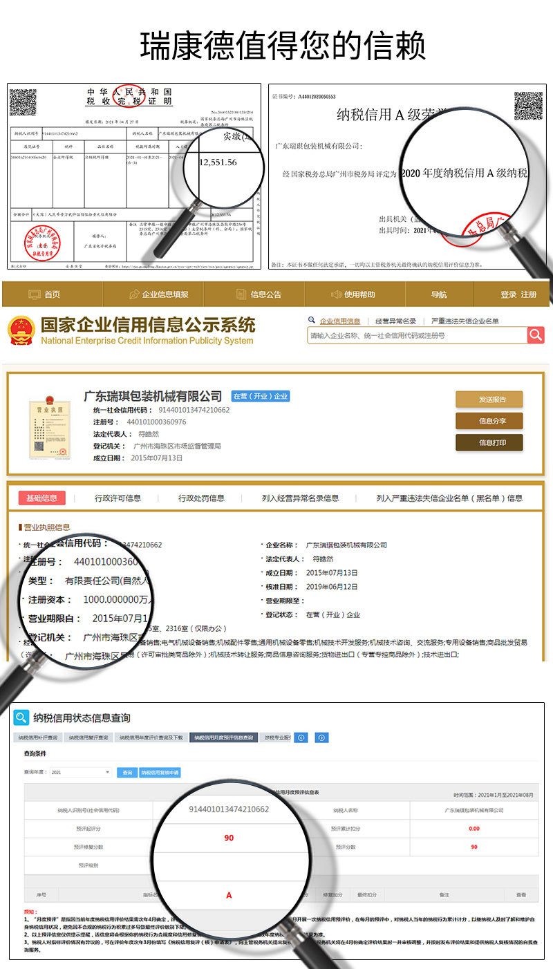 老平臺(tái)（3）