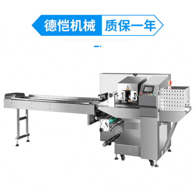 供應DK-700下走紙伺服包裝機 方便面粉絲下走膜集合大袋包裝機
