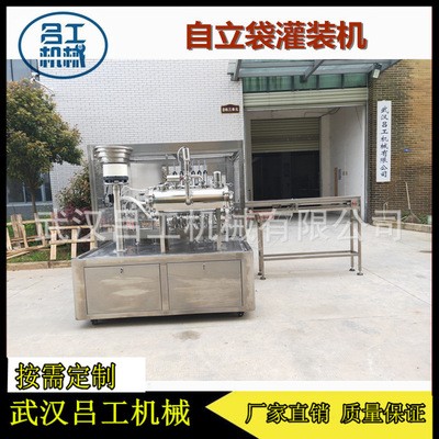 廠家直銷自立袋辣椒醬灌裝旋蓋機(jī) 番茄醬自立袋自動(dòng)灌裝旋蓋機(jī)