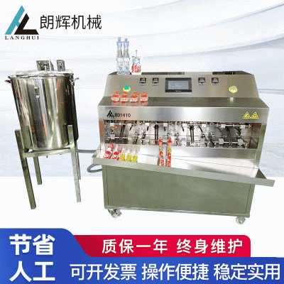 廠家現(xiàn)貨抗酸堿涼粉灌裝機(jī)硫酸灌裝機(jī)濃稠物料花青素果肉灌裝機(jī)