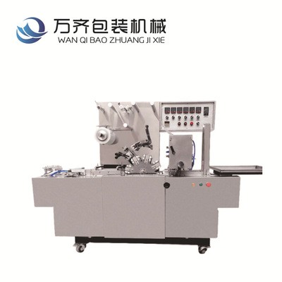 全自動透明膜三維包裝機(jī) 化妝品香煙薄膜裹包機(jī)