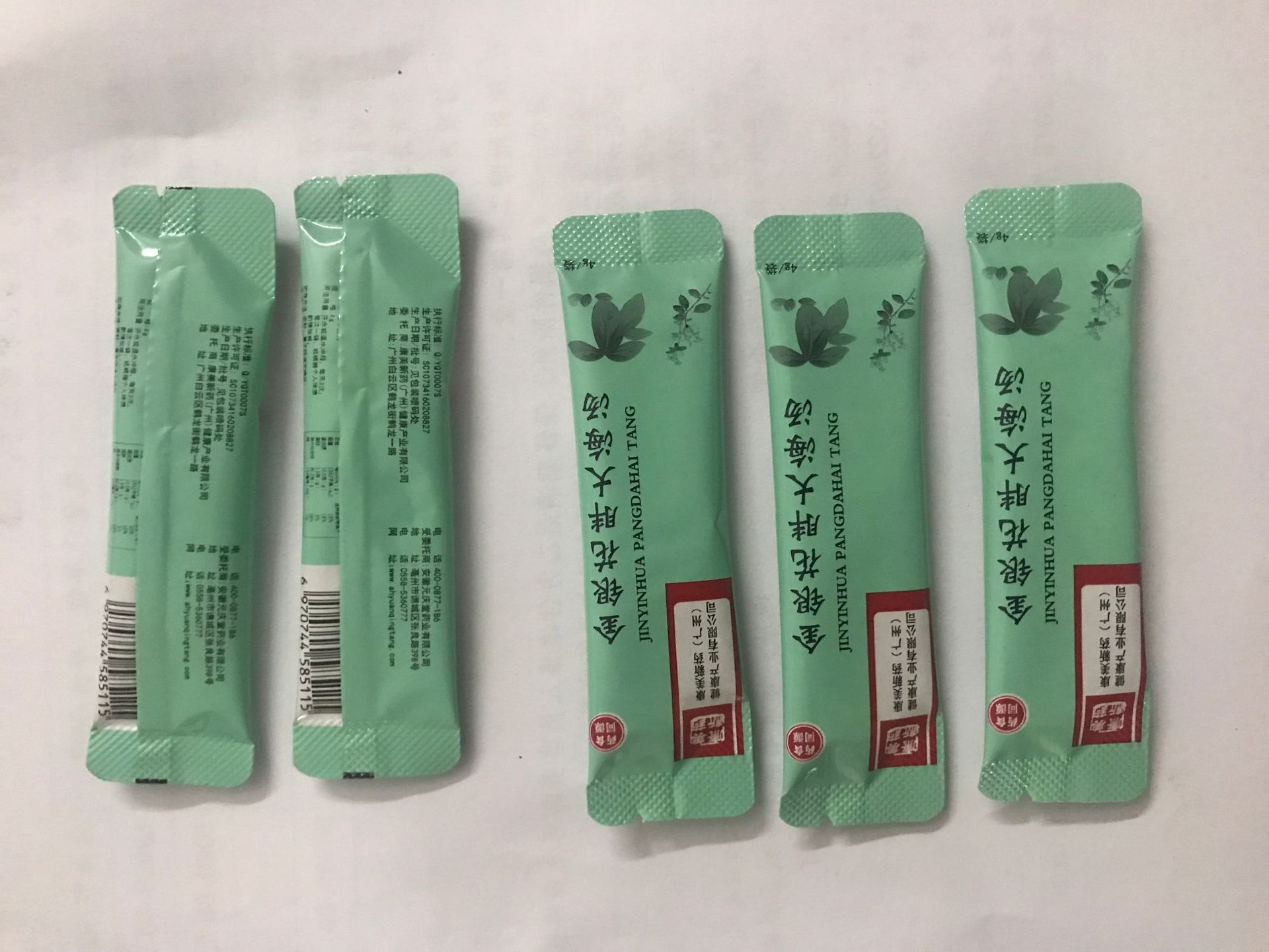 微信圖片_20190709102405