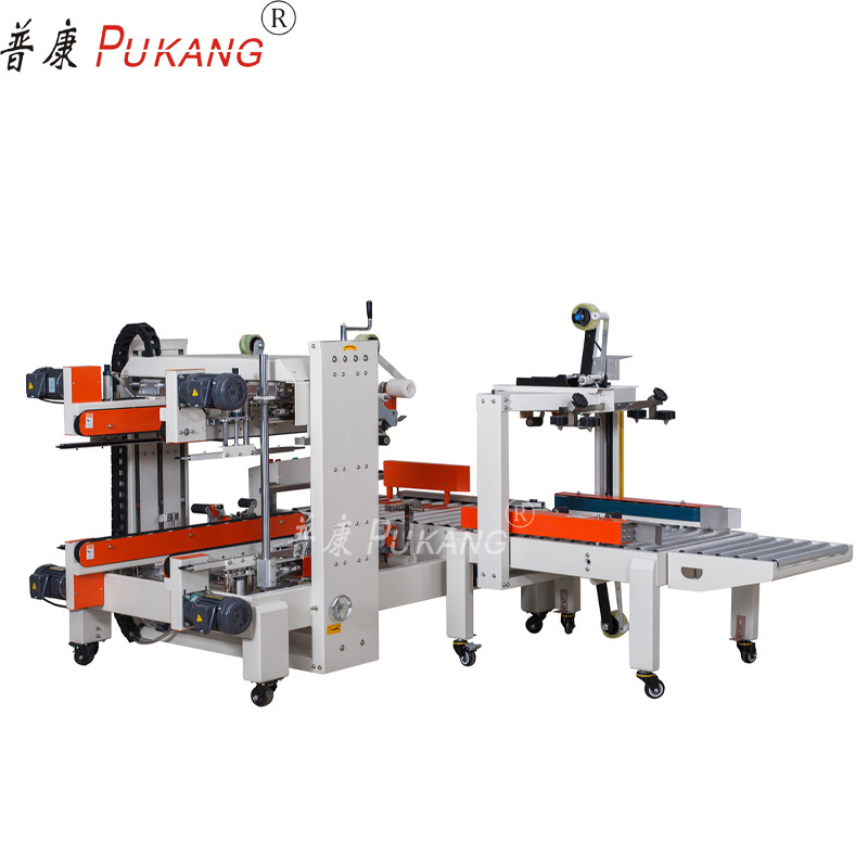 DFXS7050四角邊自動封箱機(jī) FXC5050左右驅(qū)動封箱