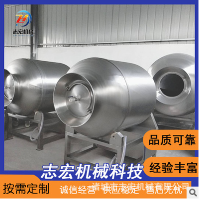 廠家現貨攪拌設備 全自動雞肉鴨肉真空滾揉機 大型肉類腌制設備
