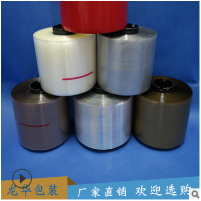 金拉線煙用拆封易撕線防偽拉絲信封紙箱撕口拉帶拉條標志線