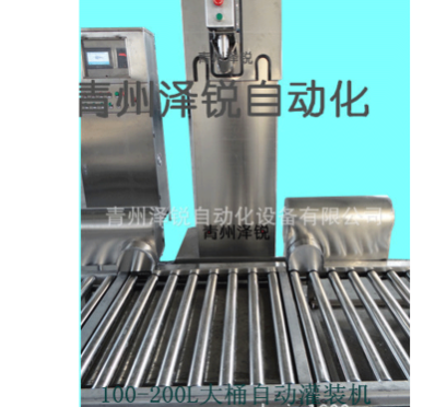 現貨 50-200L自動稱重灌裝機 糖槳灌裝機 液態灌裝機