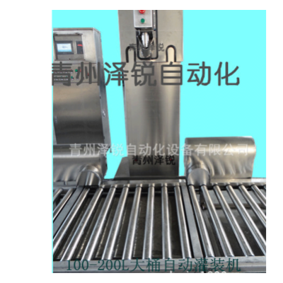 現貨 50-200L自動稱重灌裝機 糖槳灌裝機 液態灌裝機