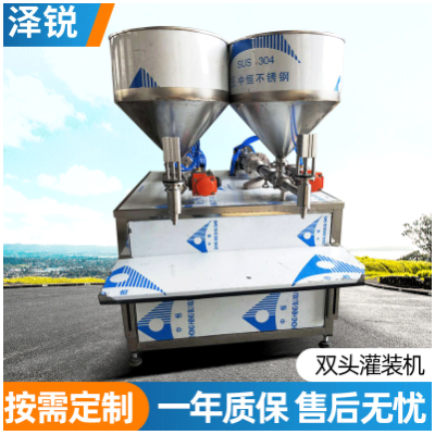 雙頭小計量灌裝機凝膠洗手液消毒液潤膚霜專用臥式灌裝半自動設備