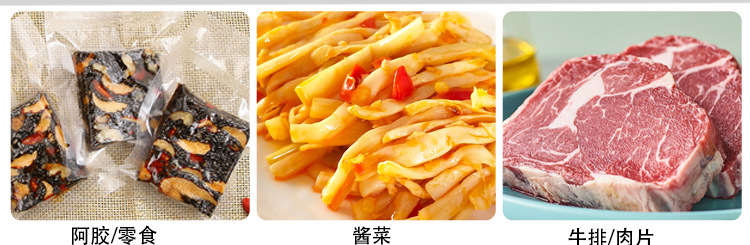 連續拉伸膜 (20).jpg