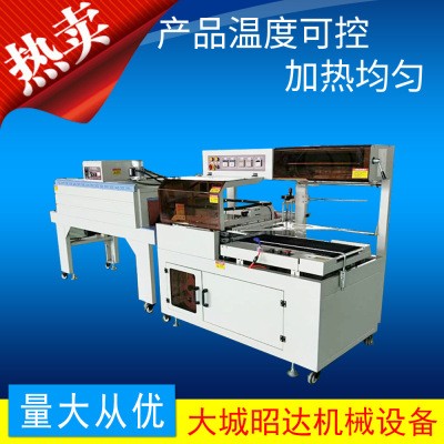 全自動熱收縮包裝機 禮盒茶葉盒快速封切薄膜熱收縮機 現(xiàn)貨供應