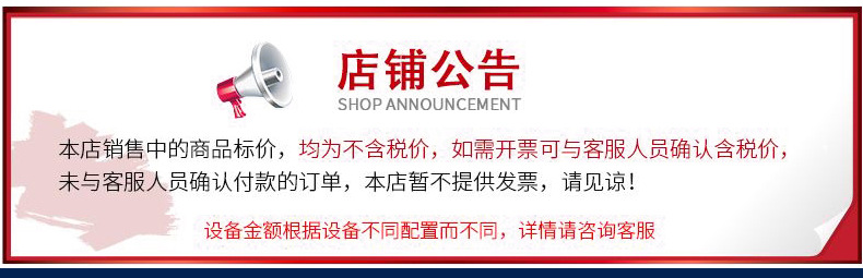 河粉專用包裝機(jī)_01